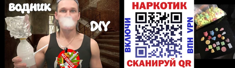 Купить наркотики сайты Ворсма Alpha-PVP АМФЕТАМИН ГАШИШ Бошки Шишки гидра зеркало Меф мяу мяу