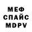 МЕТАДОН белоснежный kiwichu youruko