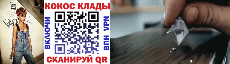Кокаин FishScale  маркетплейс телеграм  Ворсма 