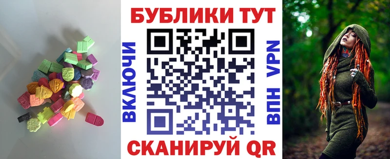 сколько стоит Ворсма Экстази DUBAI