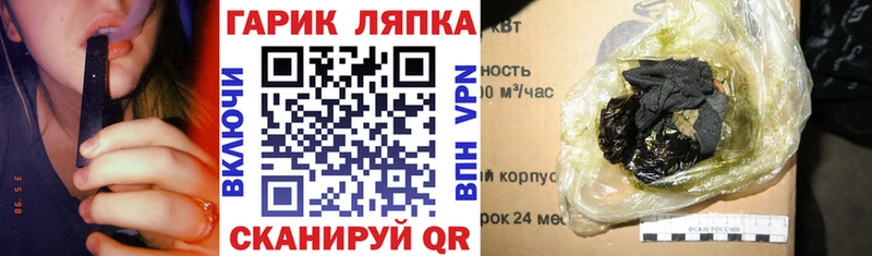 где купить   Ворсма  ГАШИШ AMNESIA HAZE 