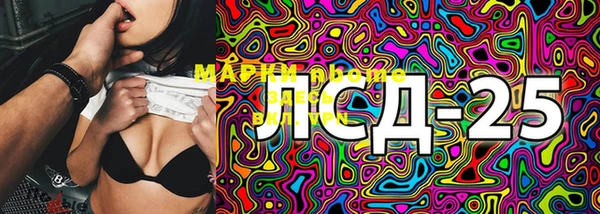 MDMA Premium VHQ Бородино