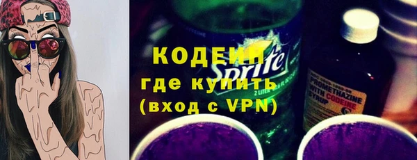 кокаин перу Бугульма