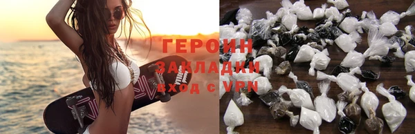MDMA Premium VHQ Бородино