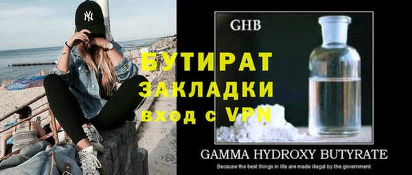 кокаин перу Бугульма