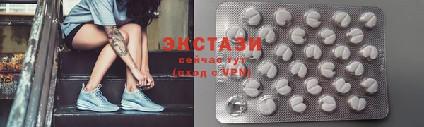 кокаин перу Бугульма
