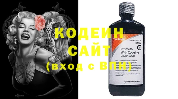 каннабис Бронницы