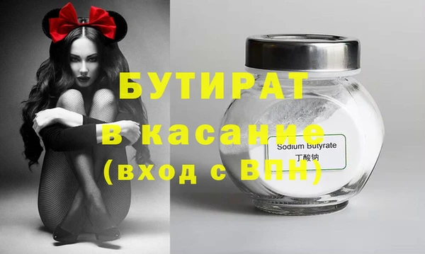 кокаин перу Бугульма