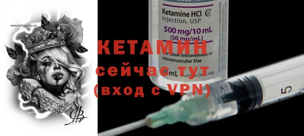кокаин перу Бугульма
