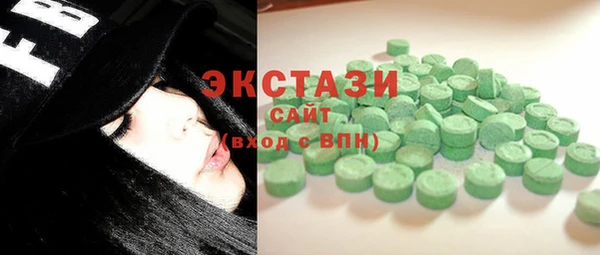 MDMA Premium VHQ Бородино
