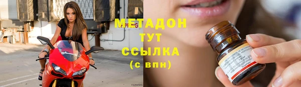 каннабис Бронницы