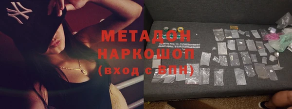 кокаин перу Бугульма