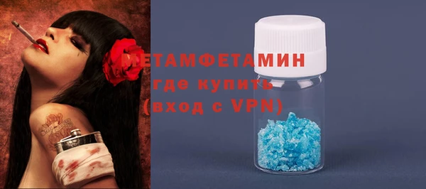 кокаин перу Бугульма