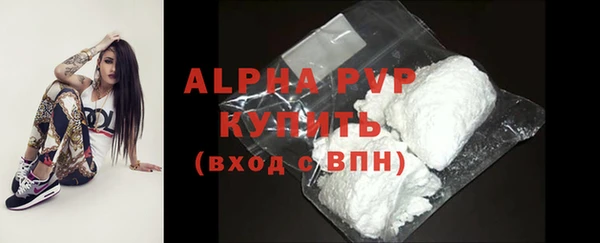 MDMA Premium VHQ Бородино
