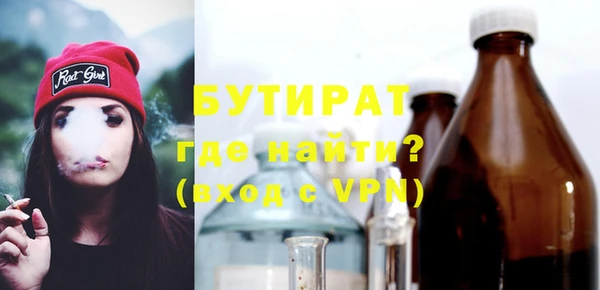 каннабис Бронницы
