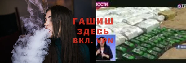 каннабис Бронницы
