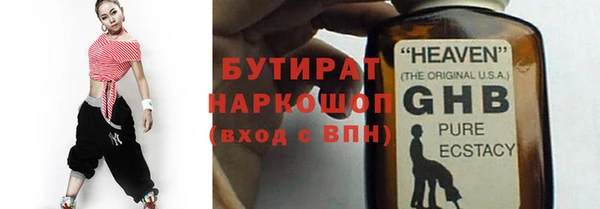 кокаин перу Бугульма