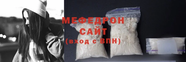 кокаин перу Бугульма