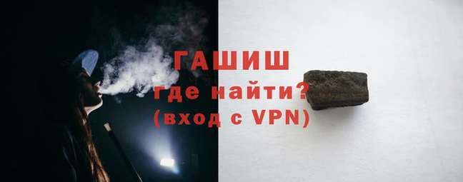 каннабис Бронницы