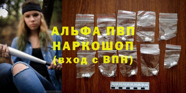 каннабис Бронницы