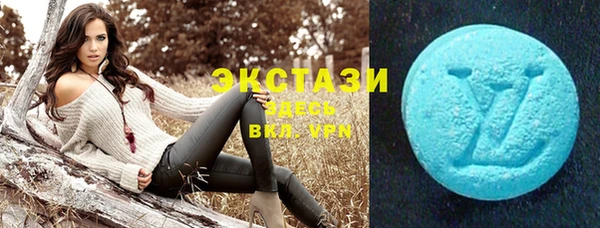 MDMA Premium VHQ Бородино