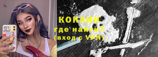 каннабис Бронницы