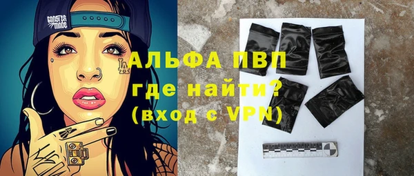 MDMA Premium VHQ Бородино