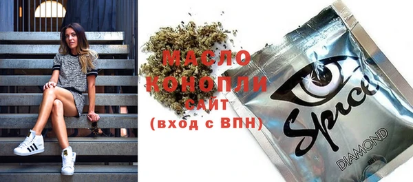 каннабис Бронницы