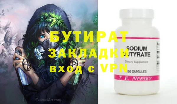 каннабис Бронницы