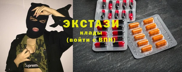 каннабис Бронницы