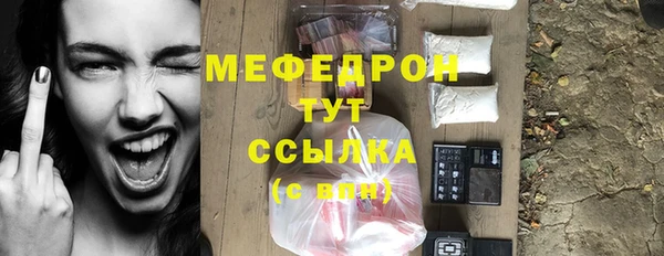 каннабис Бронницы