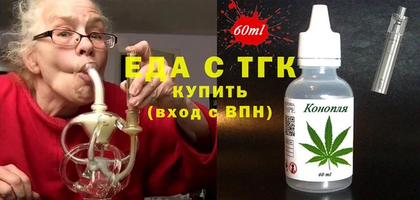 мефедрон мука Ветлуга