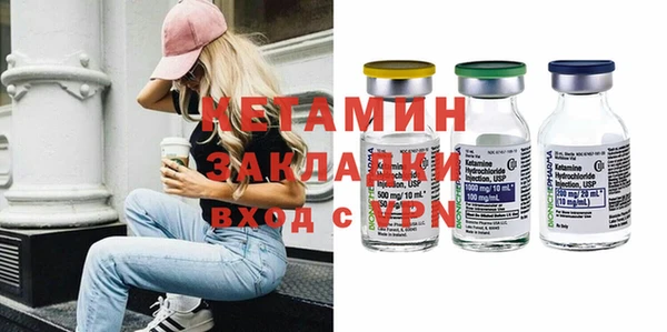соль ск Белокуриха