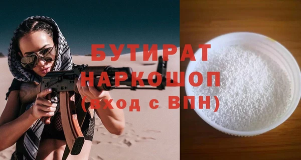 MDMA Premium VHQ Бородино