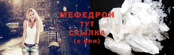 MDMA Premium VHQ Бородино