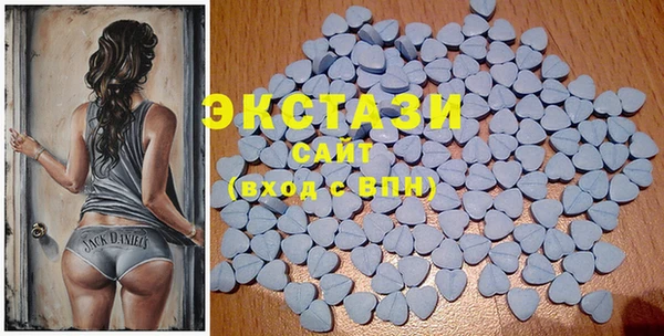 каннабис Бронницы