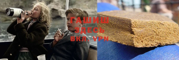 каннабис Бронницы