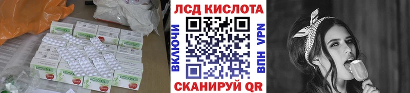 blacksprut сайт  Ворсма  Лсд 25 экстази ecstasy 