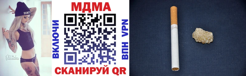 MDMA crystal  Ворсма 