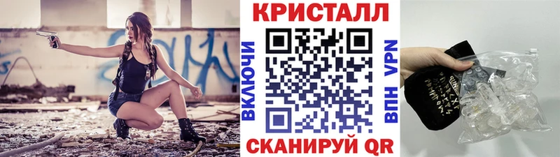 Первитин Methamphetamine дарнет шоп Ворсма