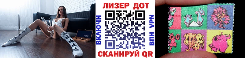 Марки NBOMe 1500мкг мориарти телеграм Ворсма